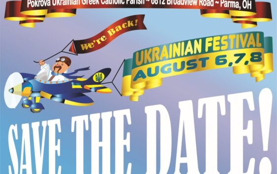 Ukrainian Festival 2021