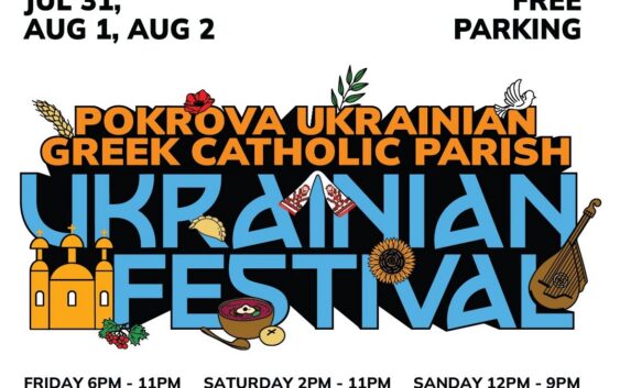 Український Фестиваль