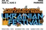 Український Фестиваль